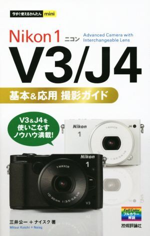 2025年最新】Yahoo!オークション -nikon1 j4の中古品・新品・未 2025年最新】Yahoo!オークション -nikon1 j4の中古品・新品・未