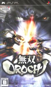 無双OROCHI/PSP