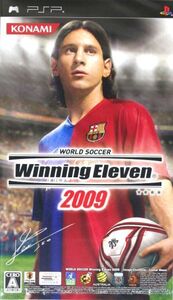 ワールドサッカー ウイニングイレブン2009/PSP