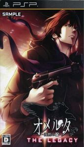 オメルタ~沈黙の掟~THE LEGACY/PSP