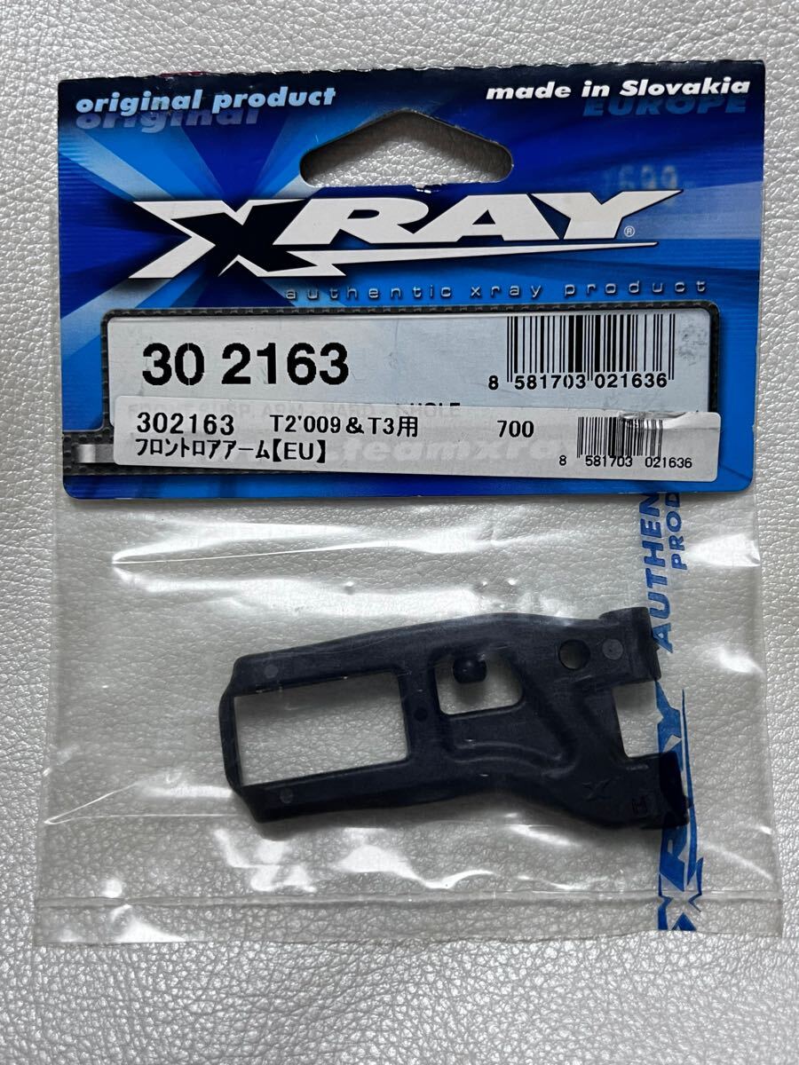 Yahoo!オークション -「xray t2」(ホビーラジコン) の落札相場 Yahoo!オークション -「xray t2」(ホビーラジコン) の落札相場