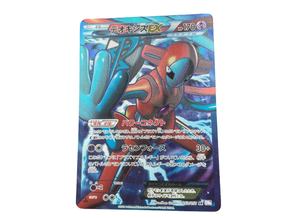 Yahoo!オークション -「ポケモンカード ラセンフォース Yahoo!オークション -「ポケモンカード ラセンフォース