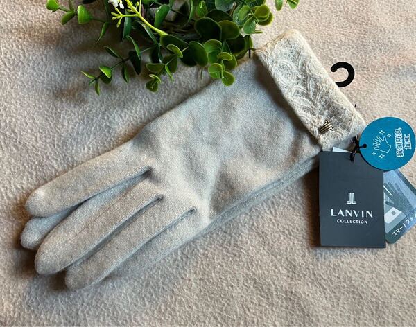 ★新品★ LANVIN ランバン レース 手袋 レディース スマホ対応 ライトグレー系