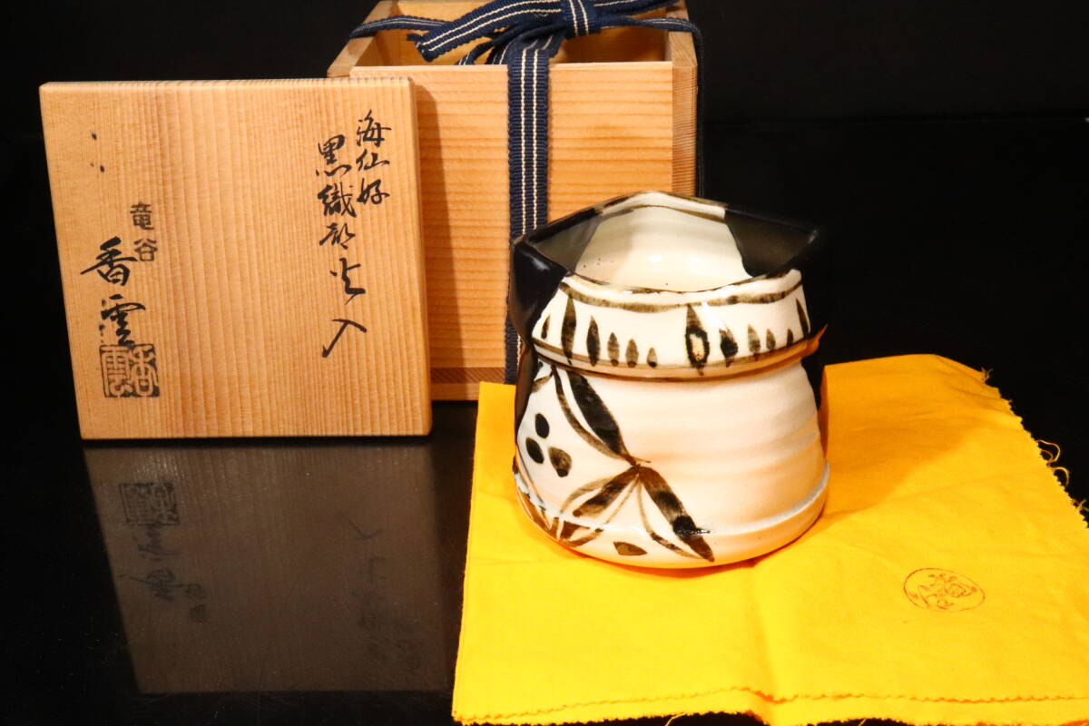 Yahoo!オークション -「宮川香雲」(その他) (茶道具)の落札相場 Yahoo!オークション -「宮川香雲」(その他) (茶道具)の落札相場
