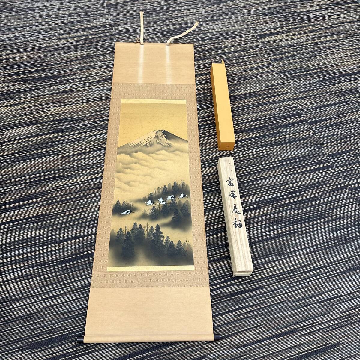 Yahoo!オークション -「富士山」(掛軸) (書)の落札相場・落札価格 Yahoo!オークション -「富士山」(掛軸) (書)の落札相場・落札価格
