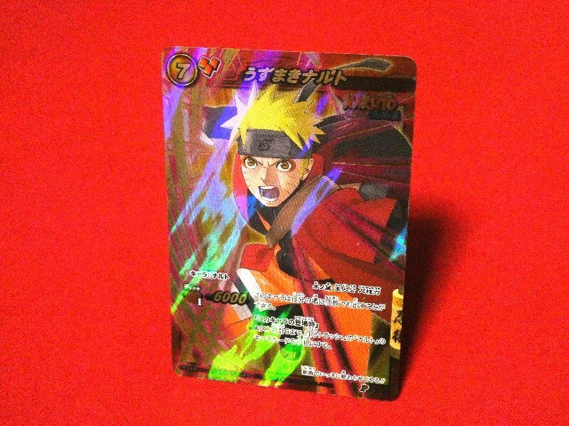 2025年最新】Yahoo!オークション -narutoカード(うずまきナルト 2025年最新】Yahoo!オークション -narutoカード(うずまきナルト