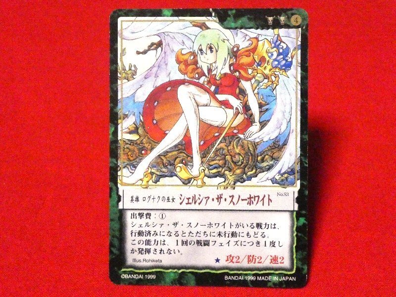Yahoo!オークション -「カオスギア」(その他) (トレーディング Yahoo!オークション -「カオスギア」(その他) (トレーディング