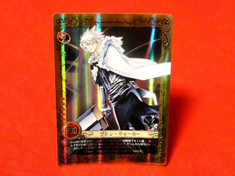 Yahoo!オークション -「d.gray-man アレン ウォーカー」の落札 Yahoo!オークション -「d.gray-man アレン ウォーカー」の落札