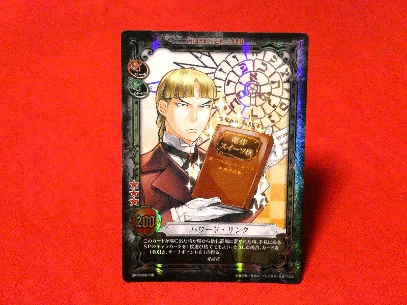 D.Gray-man POP UP 缶バッジcat ver. ハワード・リンク D.Gray-man POP UP 缶バッジcat ver. ハワード・リンク 2025年