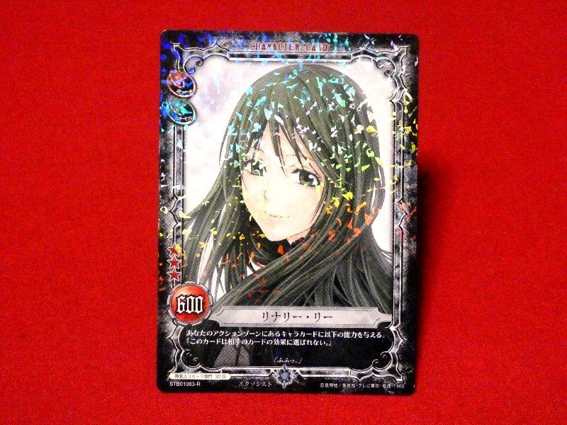 2025年最新】Yahoo!オークション -d.gray-man カード(その他)の 2025年最新】Yahoo!オークション -d.gray-man カード(その他)の