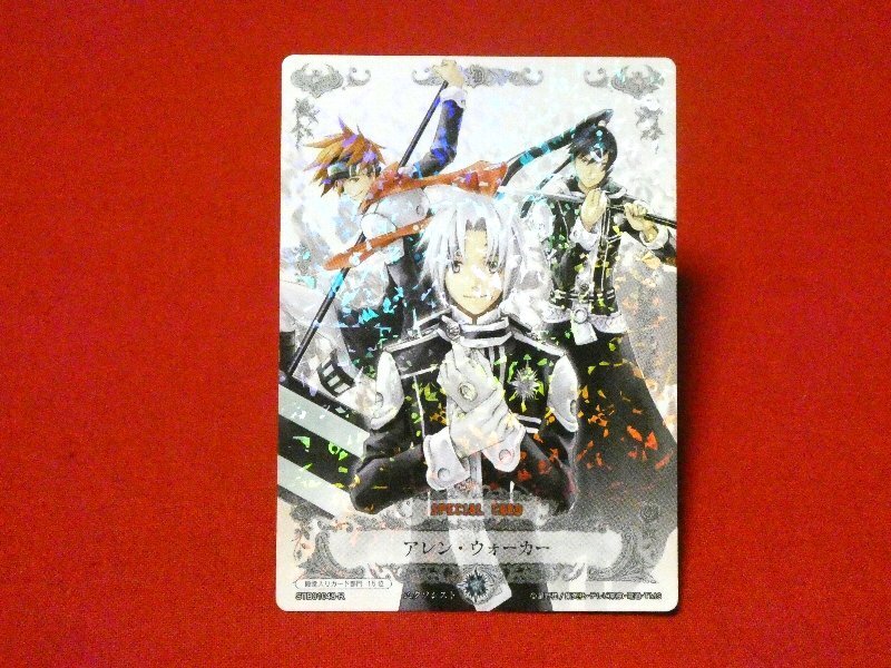 2025年最新】Yahoo!オークション -d.gray-man カード アレンの 2025年最新】Yahoo!オークション -d.gray-man カード アレンの
