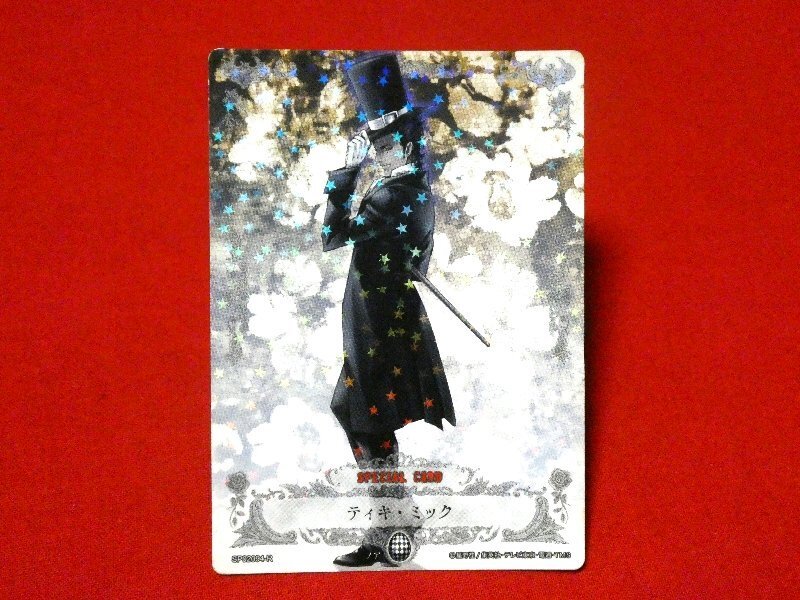 Yahoo!オークション -「ティキ d.gray-man」の落札相場・落札価格