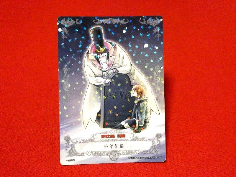 Yahoo!オークション -「d gray.man」(トレーディングカード Yahoo!オークション -「d gray.man」(トレーディングカード