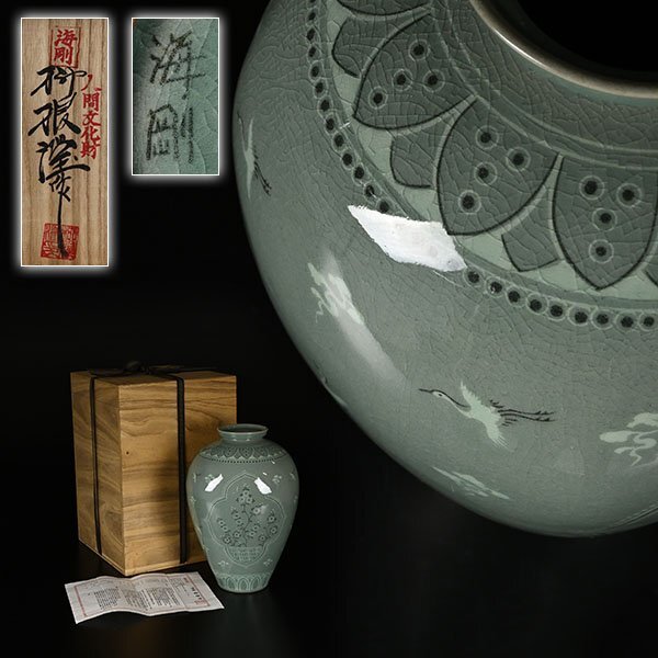 Yahoo!オークション -「高麗青磁 壺」(青磁) (骨董陶磁器一般)の Yahoo!オークション -「高麗青磁 壺」(青磁) (骨董陶磁器一般)の