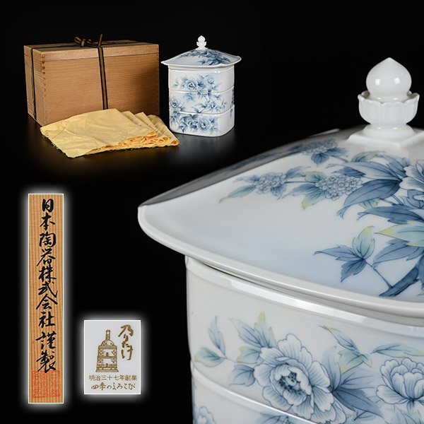 Yahoo!オークション -「三段重 陶器」(キッチン、食器) の落札 Yahoo!オークション -「三段重 陶器」(キッチン、食器) の落札