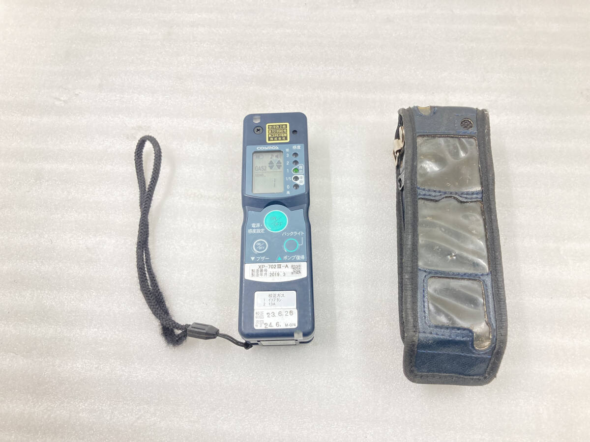 Yahoo!オークション -「ガス検知器 702」(測定器) (工具、DIY Yahoo!オークション -「ガス検知器 702」(測定器) (工具、DIY