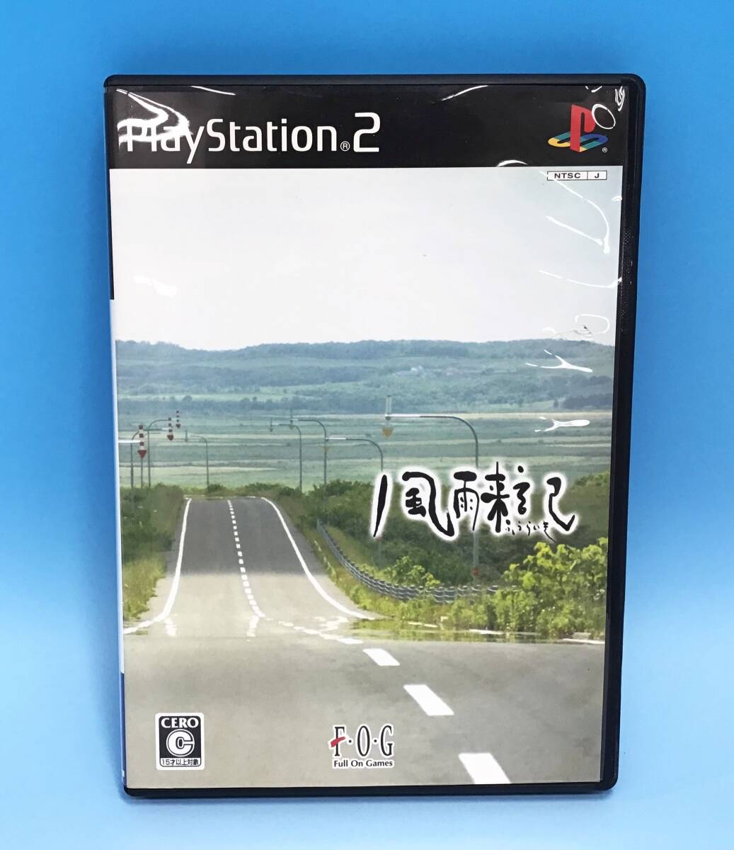 Yahoo!オークション -「風雨来記 ps2」の落札相場・落札価格 Yahoo!オークション -「風雨来記 ps2」の落札相場・落札価格