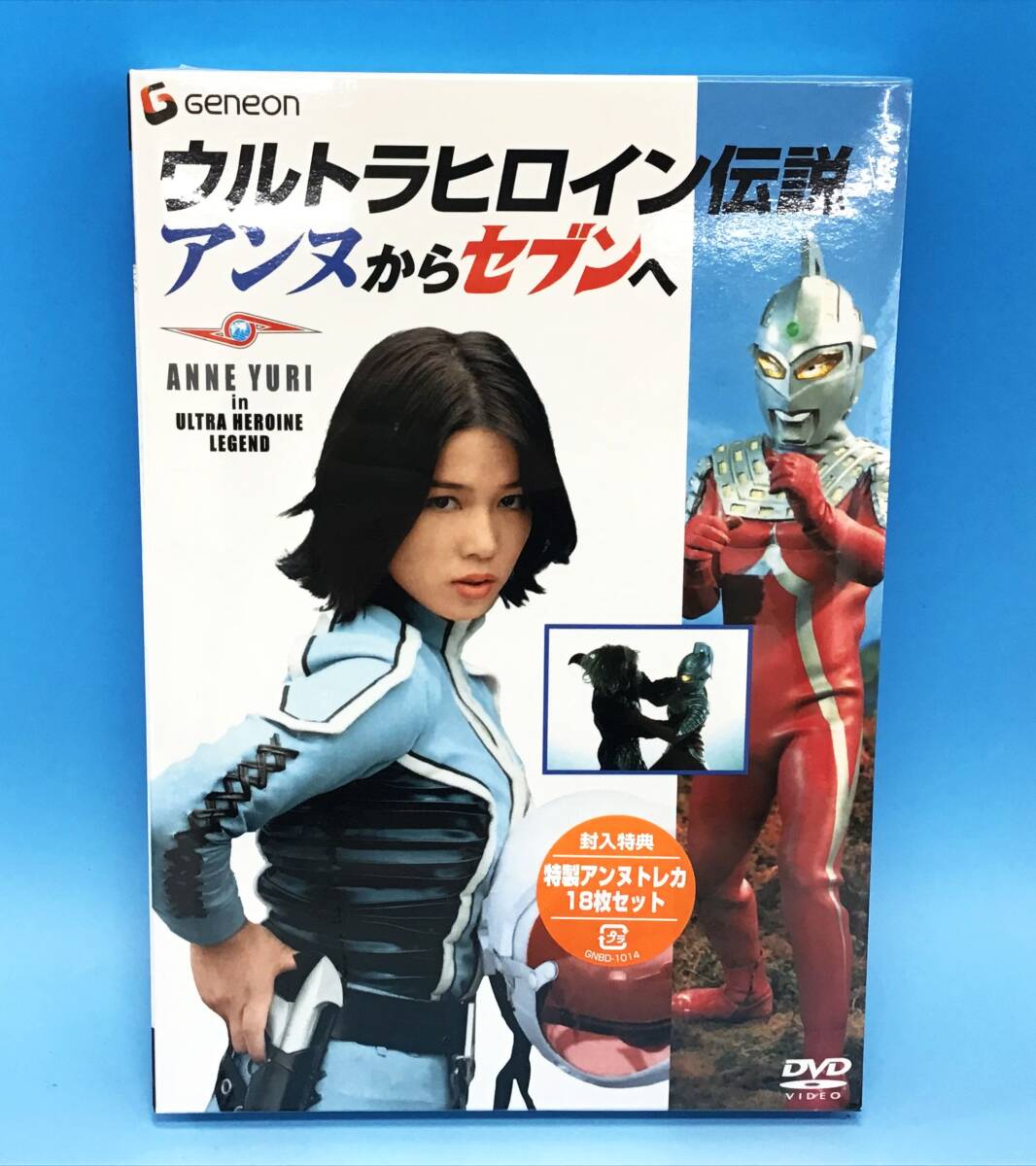 Yahoo!オークション -「ウルトラヒロイン伝説」の落札相場・落札価格 Yahoo!オークション -「ウルトラヒロイン伝説」の落札相場・落札価格