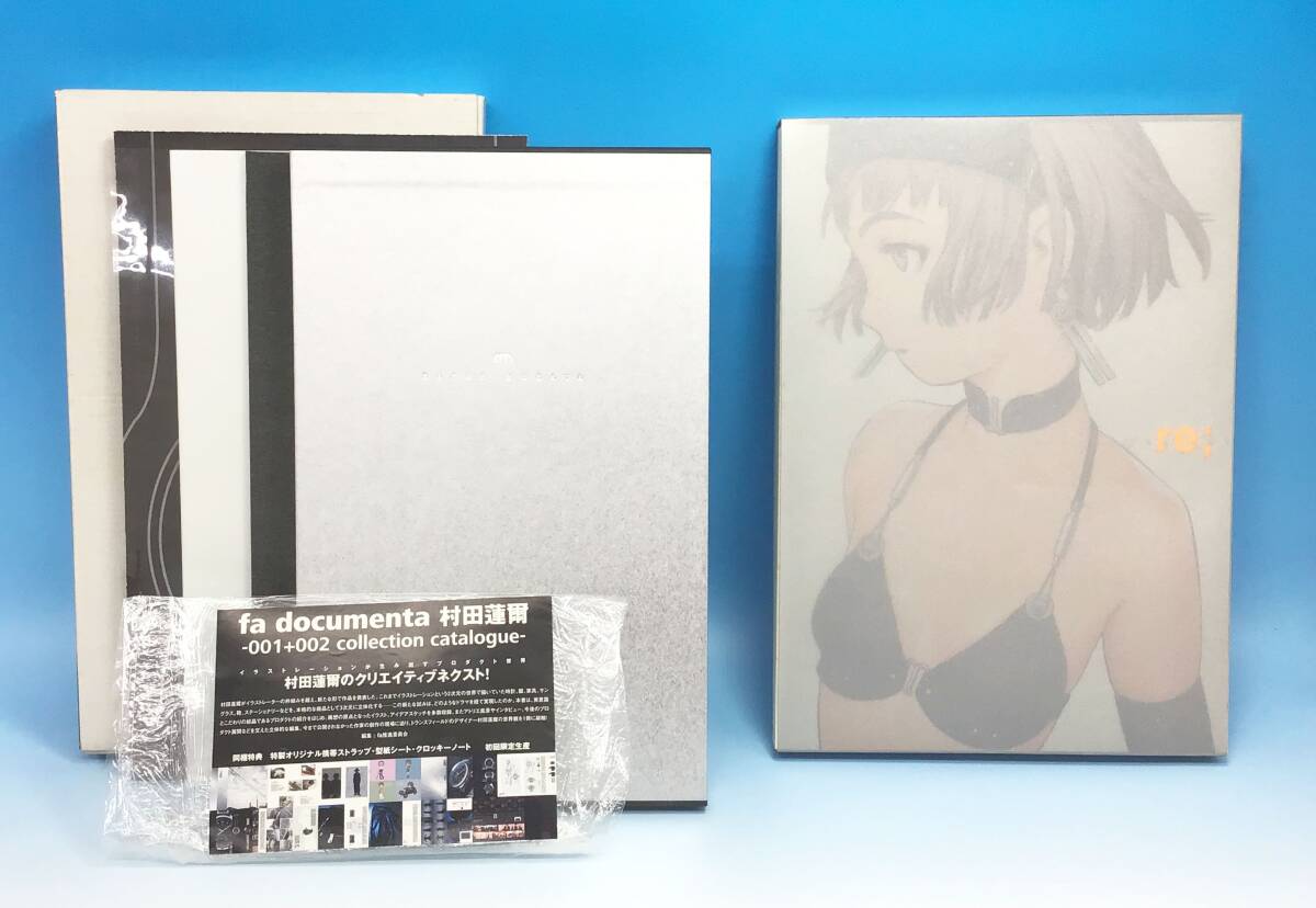 Yahoo!オークション -「村田蓮爾 画集」の落札相場・落札価格 Yahoo!オークション -「村田蓮爾 画集」の落札相場・落札価格