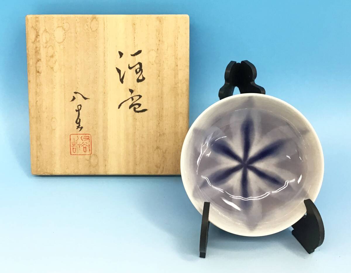 Yahoo!オークション -「四代徳田八十吉」の落札相場・落札価格 Yahoo!オークション -「四代徳田八十吉」の落札相場・落札価格