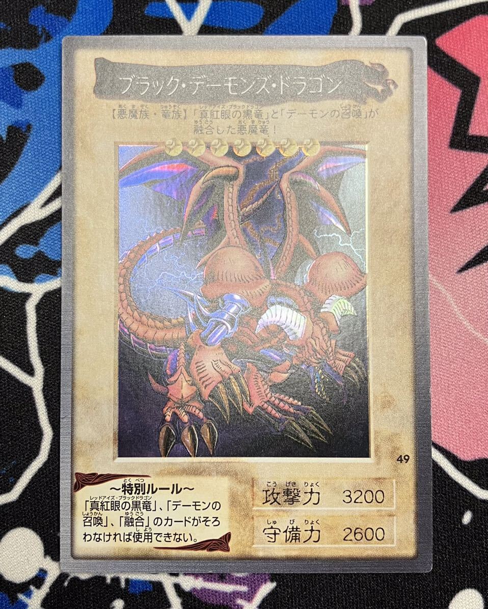 Yahoo!オークション -「ブラックデーモンズドラゴン バンダイ Yahoo!オークション -「ブラックデーモンズドラゴン バンダイ