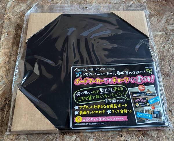 送料込【ブラックボード マット仕上げ 黒板】30×30×1.9cm マーカー・チョーク・マグネットOK! メニュー 看板