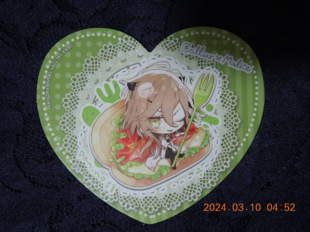 Collar☓Malice ハート缶バッジ 白石景之 イラストランダム缶バッジ・舞台『Collar×Malice -白石景之編