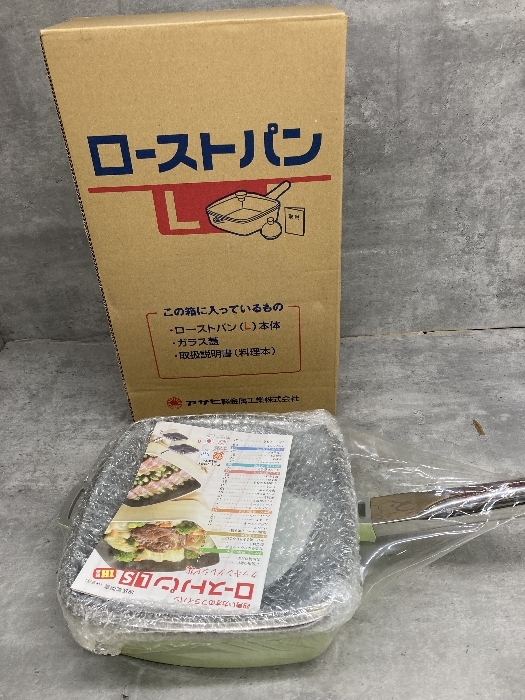 Yahoo!オークション -「アサヒ軽金属 ローストパン」の落札相場 Yahoo!オークション -「アサヒ軽金属 ローストパン」の落札相場