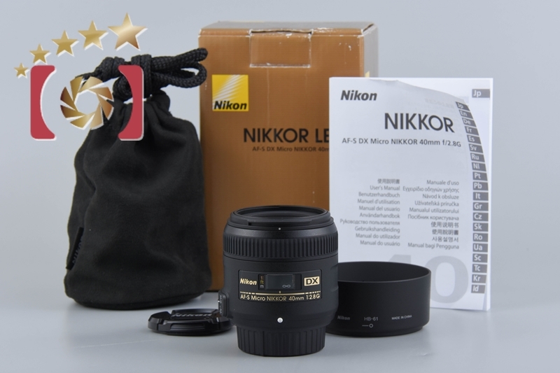 2025年最新】Yahoo!オークション -micro nikkor 40mm f2.8の中古 2025年最新】Yahoo!オークション -micro nikkor 40mm f2.8の中古