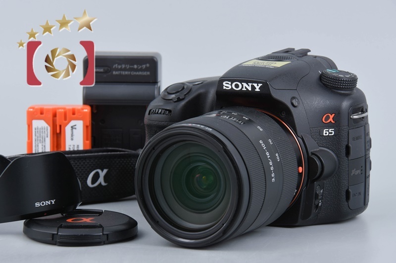 2025年最新】Yahoo!オークション -sony a65の中古品・新品・未 2025年最新】Yahoo!オークション -sony a65の中古品・新品・未