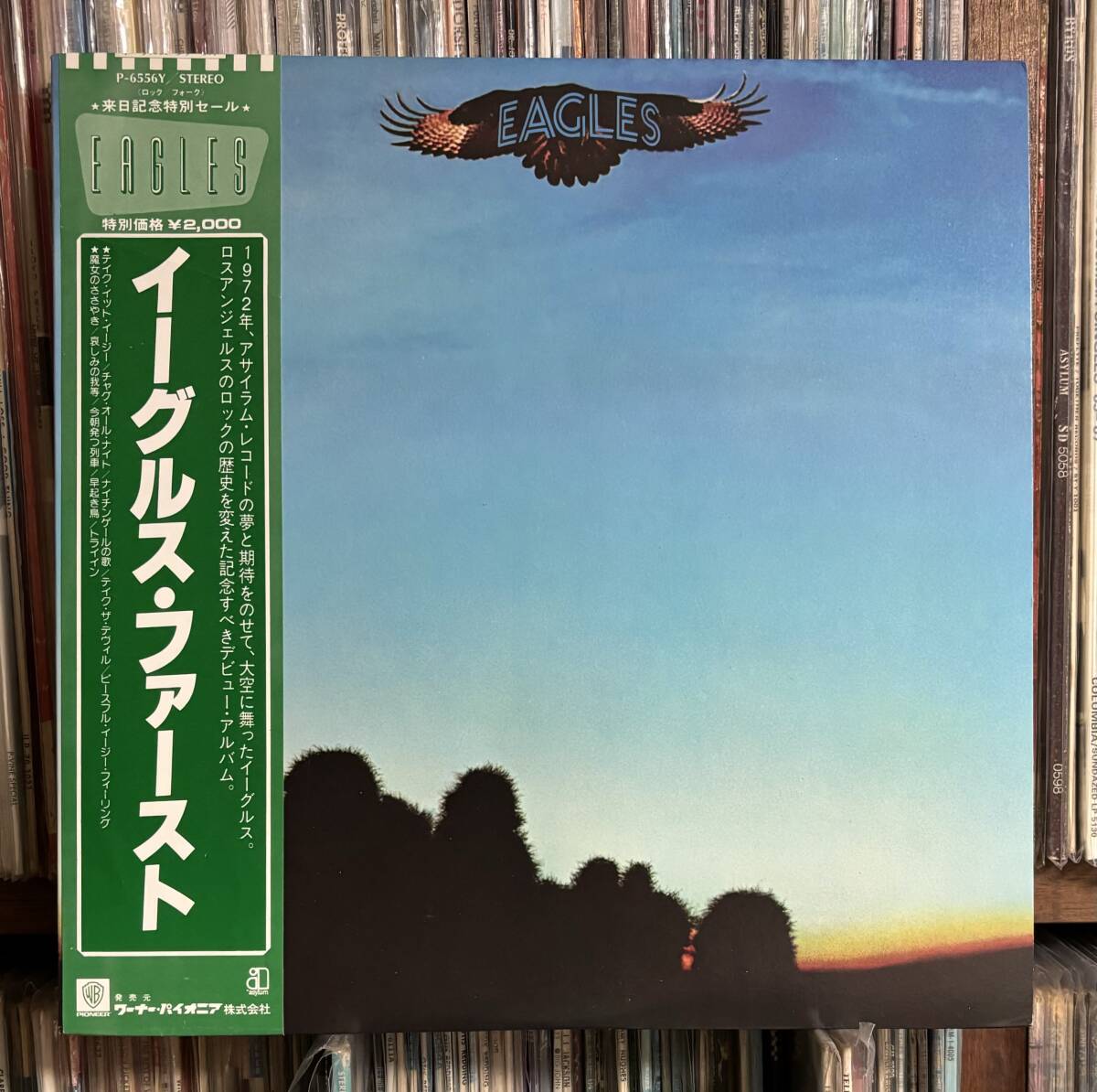 Yahoo!オークション -「イーグルス・ファースト」(レコード) の
