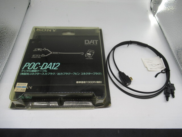 Yahoo!オークション -「(poc)」(オーディオ機器) の落札相場 Yahoo!オークション -「(poc)」(オーディオ機器) の落札相場
