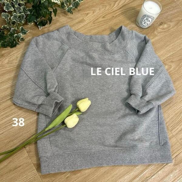 送料無料 LE CIEL BLUE ルシェルブルー スウェットトップス 38 カットソー