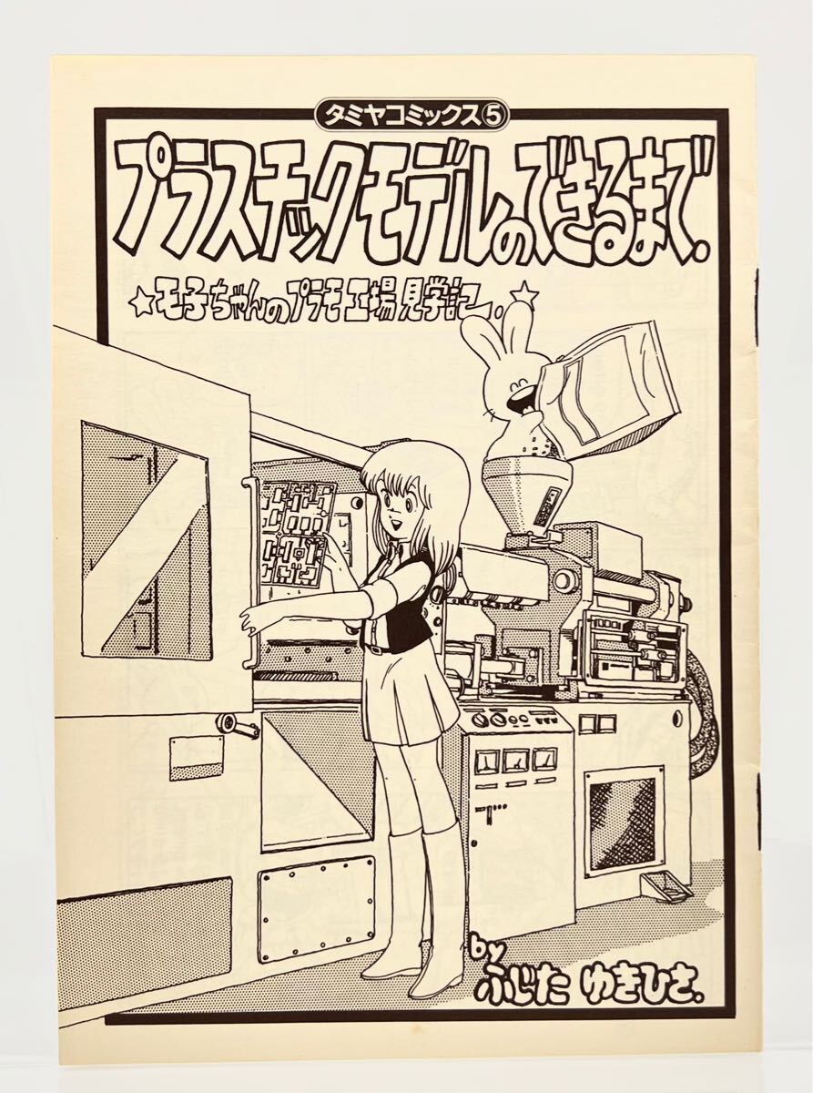 Yahoo!オークション -「ふじたゆきひさ」の落札相場・落札価格 Yahoo!オークション -「ふじたゆきひさ」の落札相場・落札価格