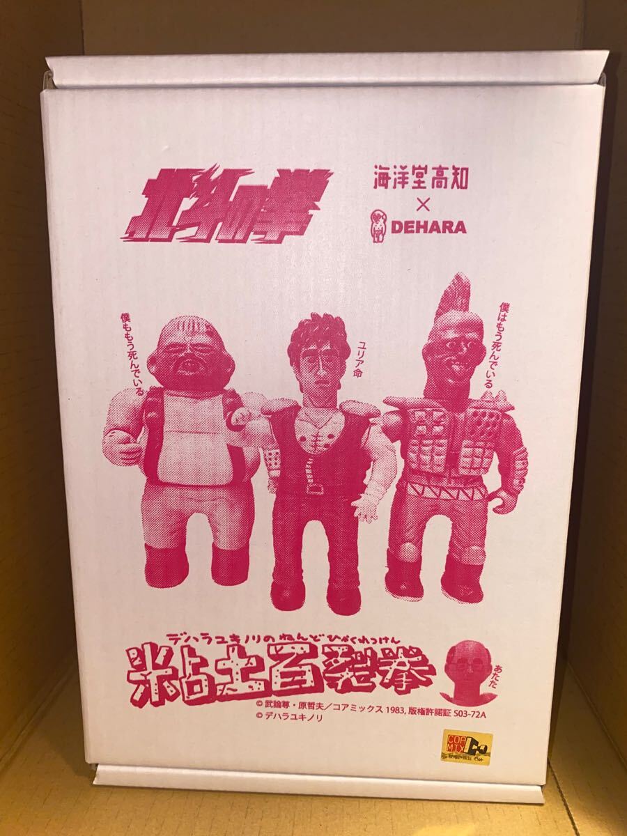 Yahoo!オークション -「デハラユキノリ」(ソフビ) (ビンテージ Yahoo!オークション -「デハラユキノリ」(ソフビ) (ビンテージ