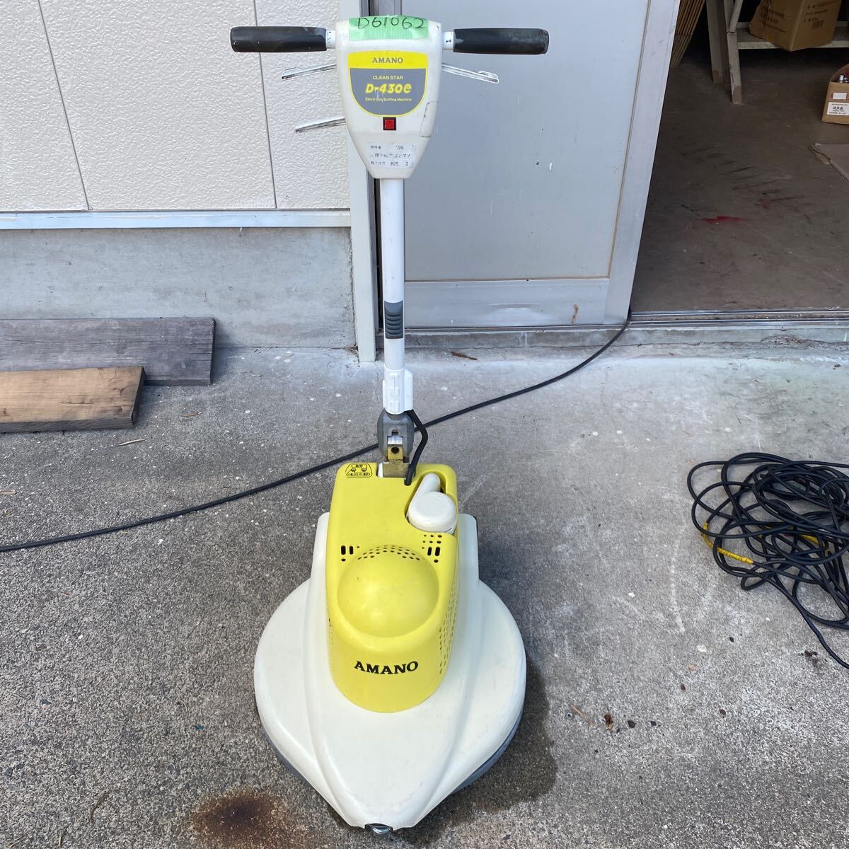 Yahoo!オークション -「d430e」(工具、DIY用品) の落札相場 Yahoo!オークション -「d430e」(工具、DIY用品) の落札相場