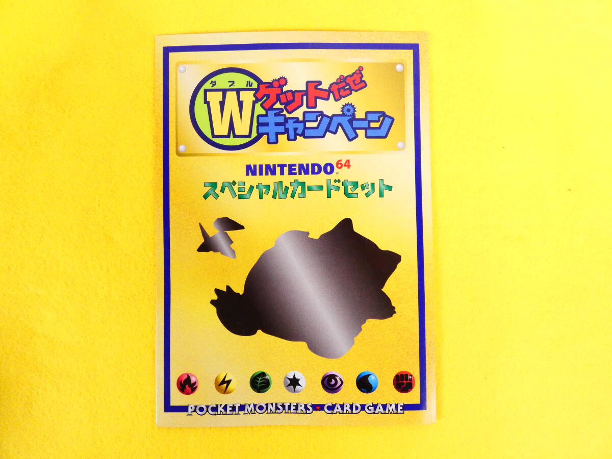 Yahoo!オークション -「wキャンペーン」(ポケモンカードゲーム Yahoo!オークション -「wキャンペーン」(ポケモンカードゲーム