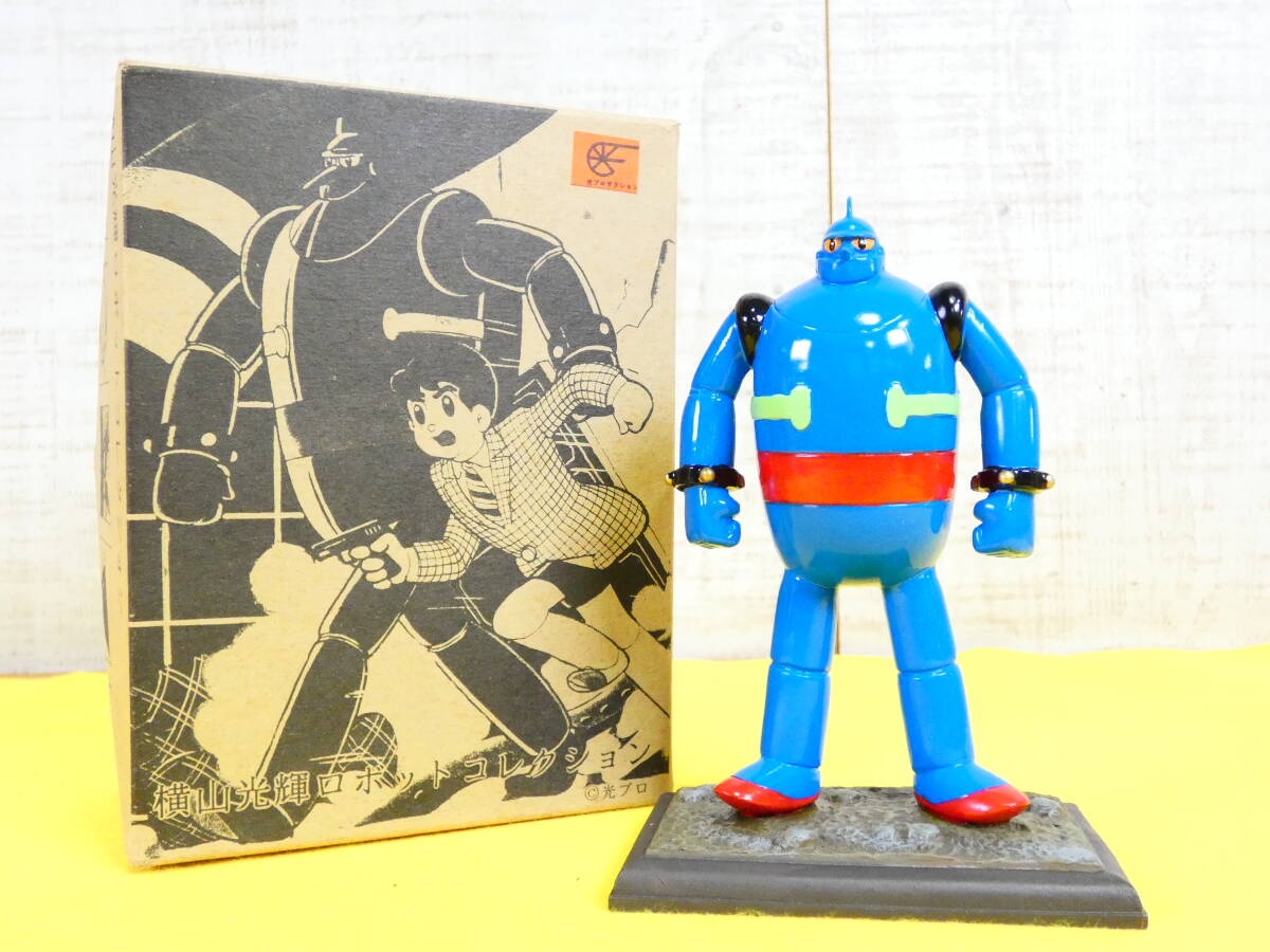 Yahoo!オークション -「横山光輝ロボットコレクション」(鉄人28 Yahoo!オークション -「横山光輝ロボットコレクション」(鉄人28