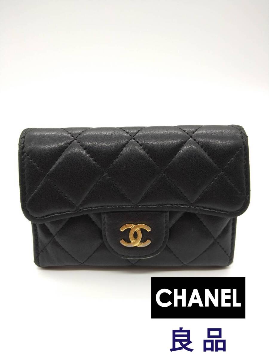 【良品】CHANEL シャネル シール有 27番台 マトラッセ コンパクト財布