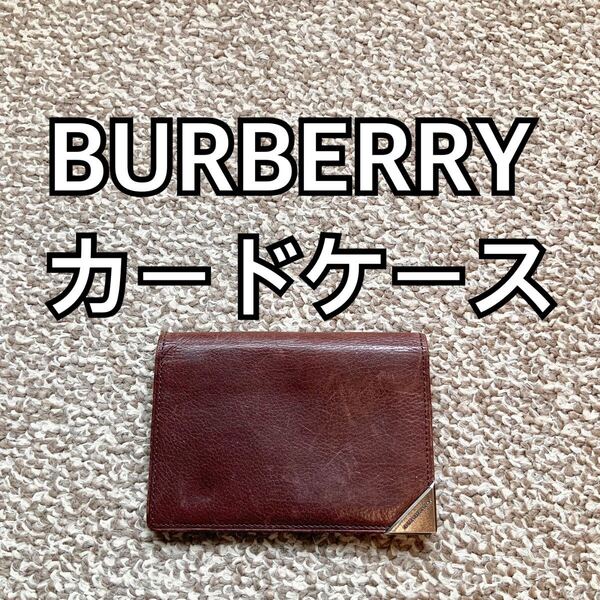 BURBERRY(バーバリー) カードケース 名刺入れ パスケース Q