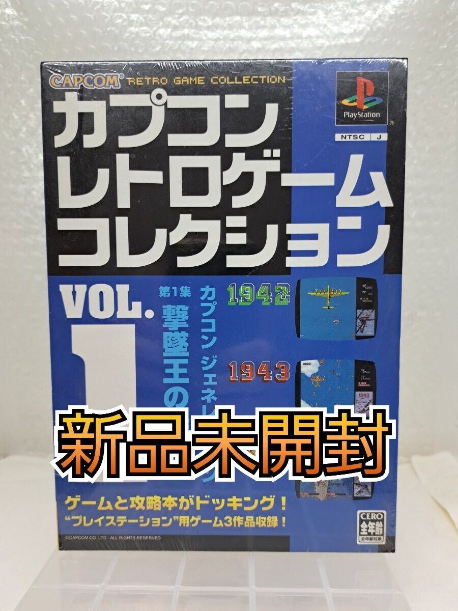 Yahoo!オークション -「1942 カプコン」の落札相場・落札価格 Yahoo!オークション -「1942 カプコン」の落札相場・落札価格