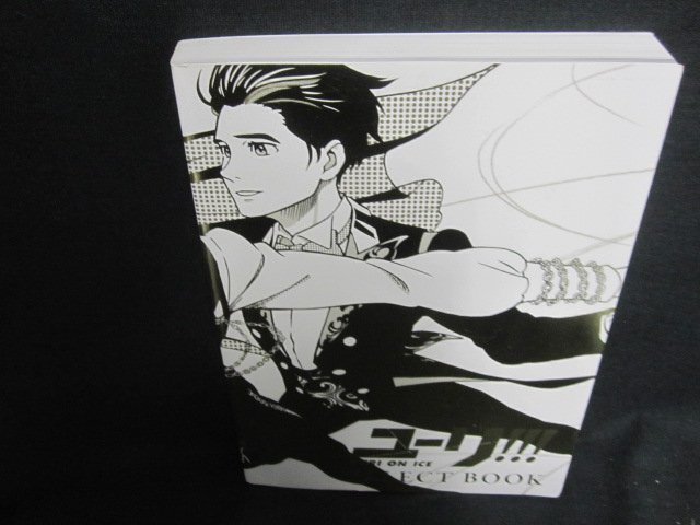 Yahoo!オークション -「ユーリ on ICE SELECT BOOK」の落札相場 Yahoo!オークション -「ユーリ on ICE SELECT BOOK」の落札相場