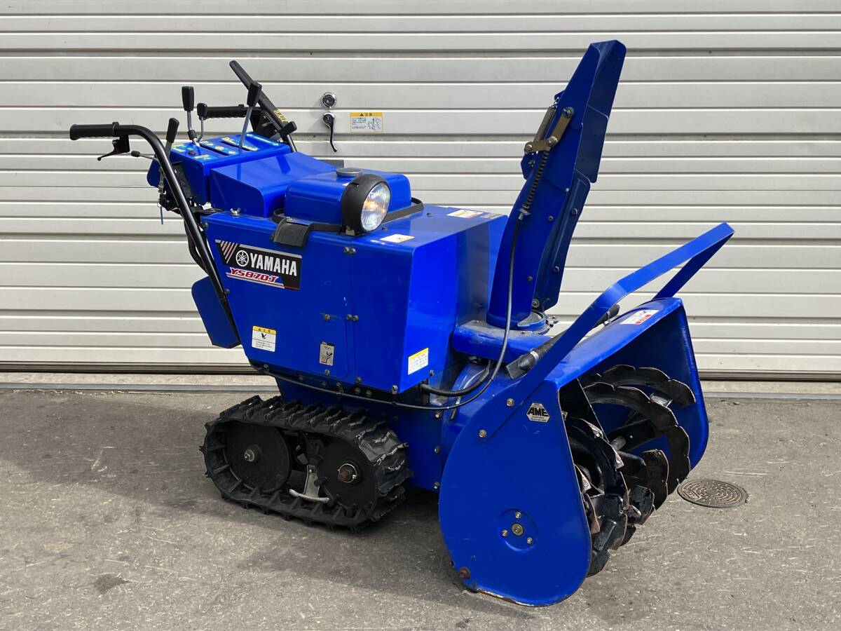 除雪幅70cmタイプ YSF1070 | ヤマハ発動機