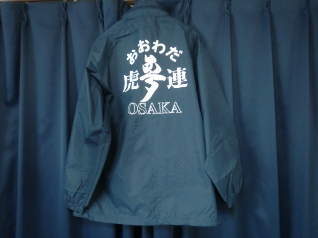 Yahoo!オークション -「阪神 タイガース ジャケット」(応援 Yahoo!オークション -「阪神 タイガース ジャケット」(応援