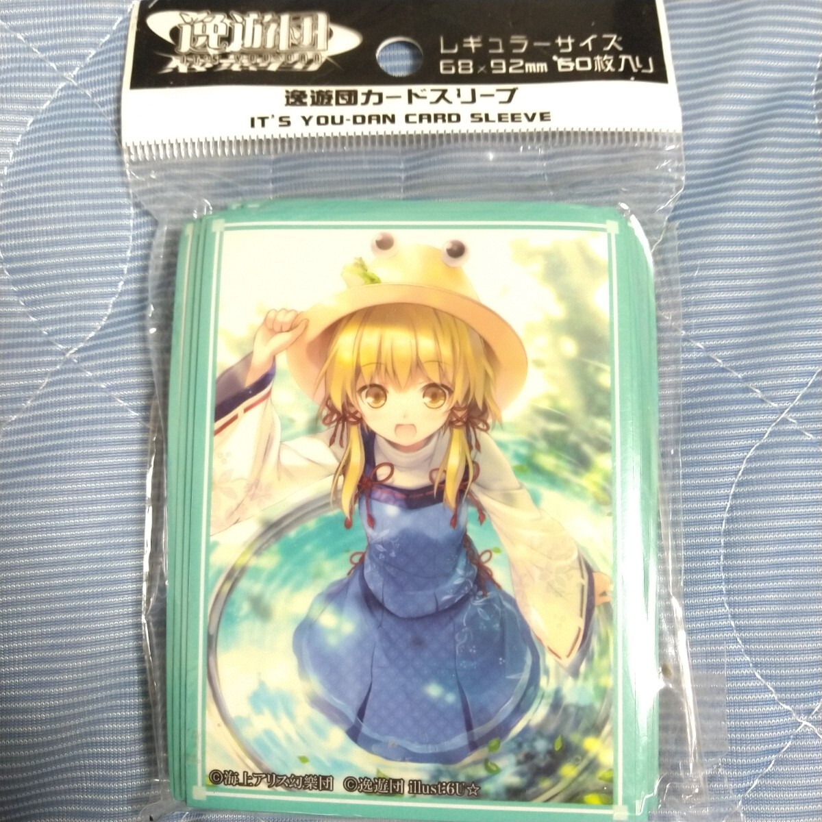 Yahoo!オークション -「東方 スリーブ」(トレーディングカード