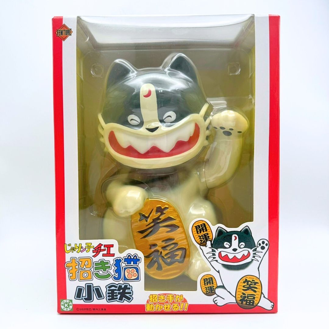Yahoo!オークション -「じゃりン子チエ 小鉄」(フィギュア) の Yahoo!オークション -「じゃりン子チエ 小鉄」(フィギュア) の