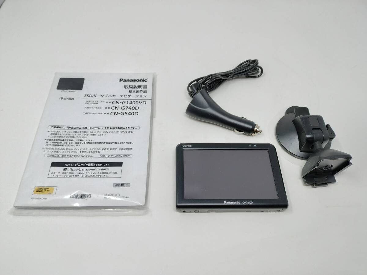 Yahoo!オークション -「cn-g540d 」の落札相場・落札価格 Yahoo!オークション -「cn-g540d 」の落札相場・落札価格