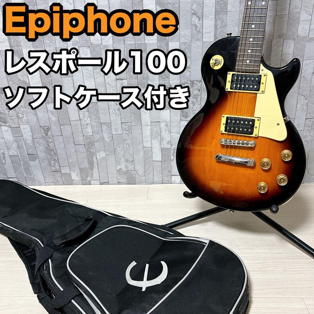 Yahoo!オークション -「エピフォン レスポール 100」(本体 Yahoo!オークション -「エピフォン レスポール 100」(本体