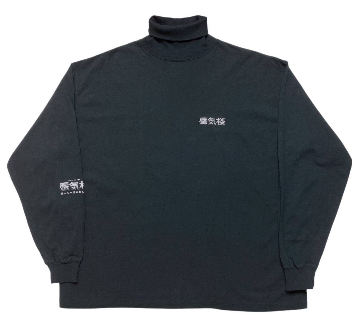 サカナクション 2017 多分、風。ツアー Tシャツ - メルカリ