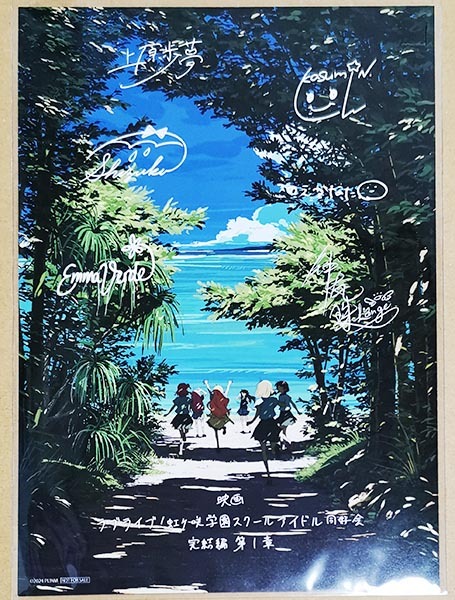 Yahoo!オークション -「ラブライブ! サイン」(コミック、アニメ Yahoo!オークション -「ラブライブ! サイン」(コミック、アニメ
